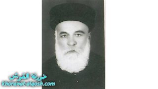 الشاعر ( الاب الفاضل يوسف عبيا الالقوشي )