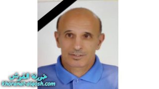 رقد على رجاء القيامة السيد بهجت هرمز اسمرو في القوش