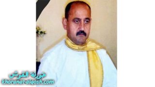 رقد على رجاء القيامة المأسوف على شبابه الشماس غسان يوسف نونا في بغداد