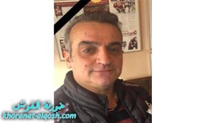 رقد على رجاء القيامة السيد ناظم حنا بيبي كوزا في الدنمارك