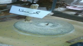 كرستا (جاروشا )