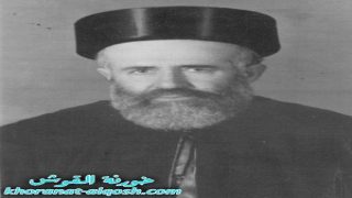 في الذكرى الثامنة والأربعين لرحيل العلامة الخوري يوسف كادو